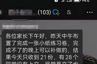江南手机app下载截图3